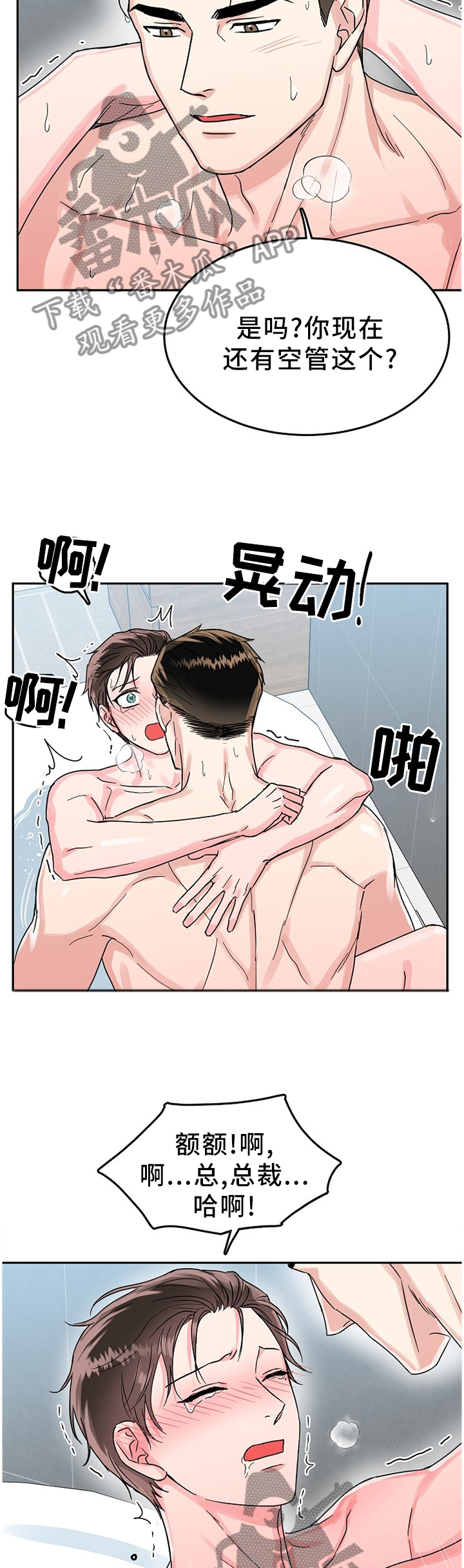第60话3