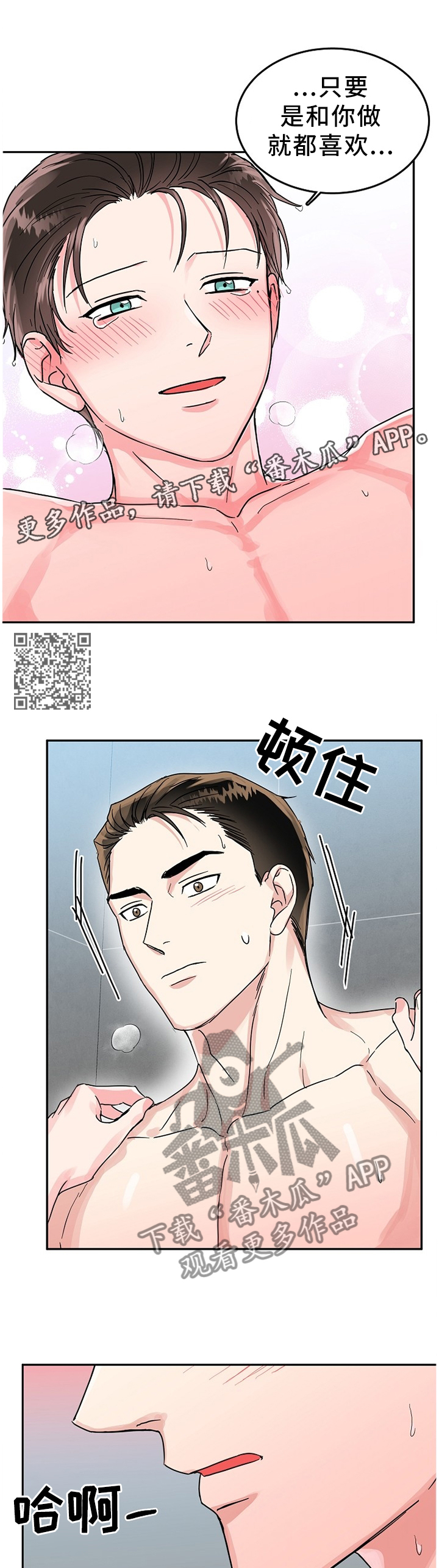 第60话5