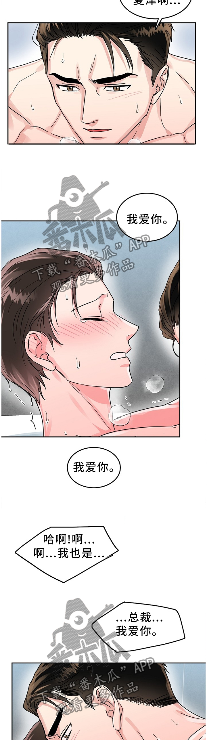 第60话7