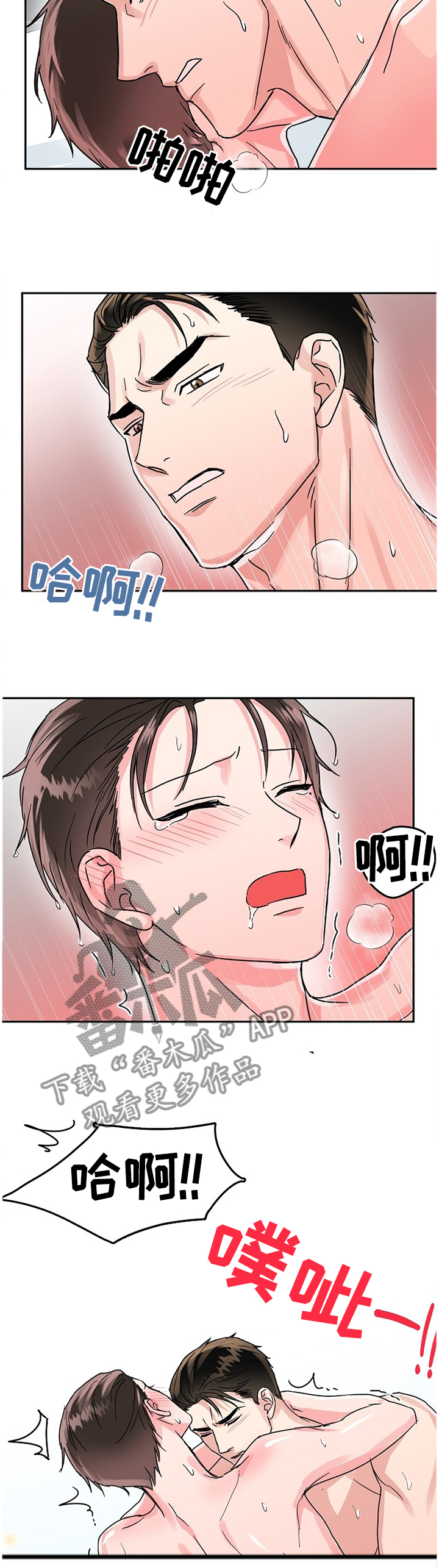 第60话8