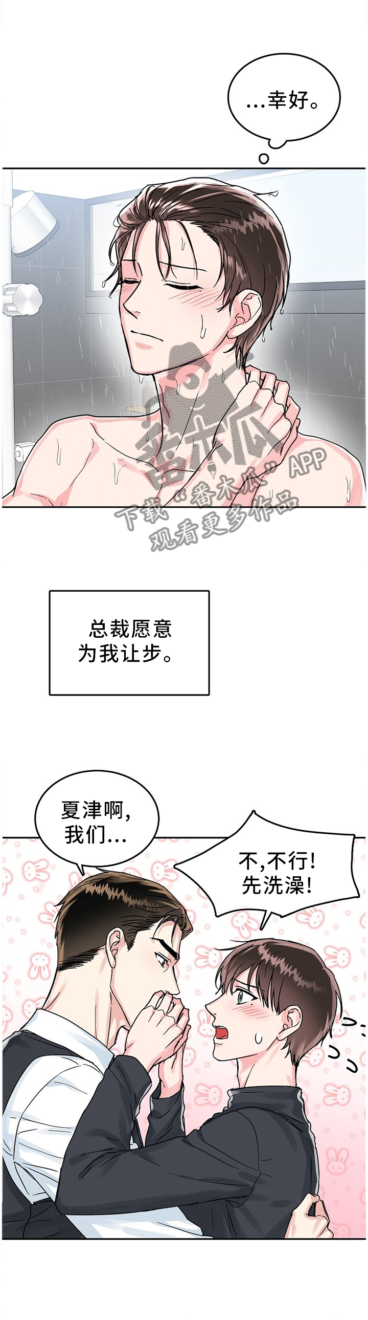 第59话1