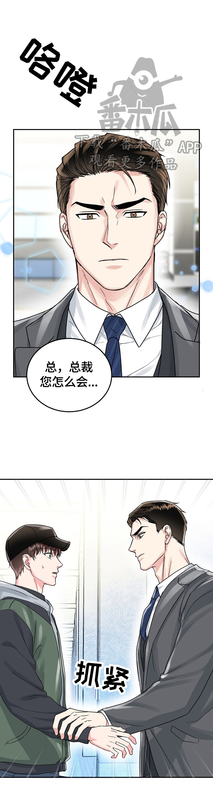 第58话0