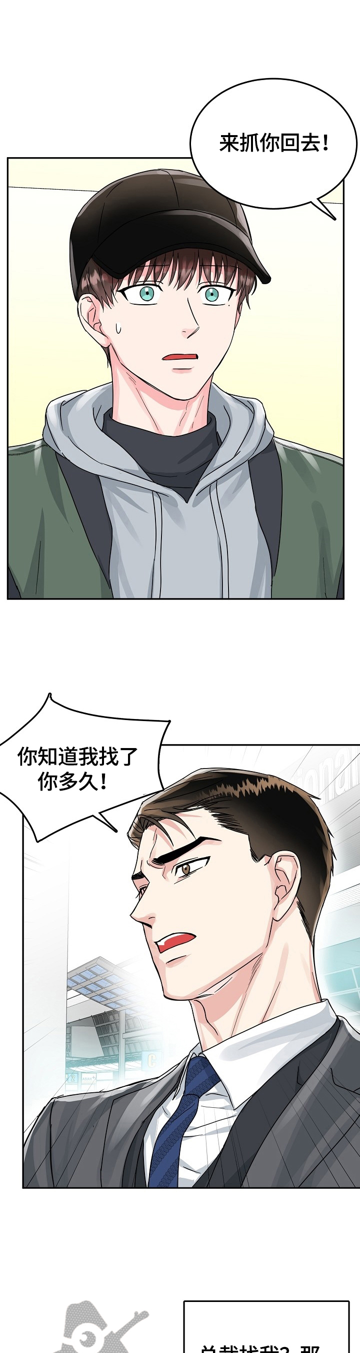 第58话1