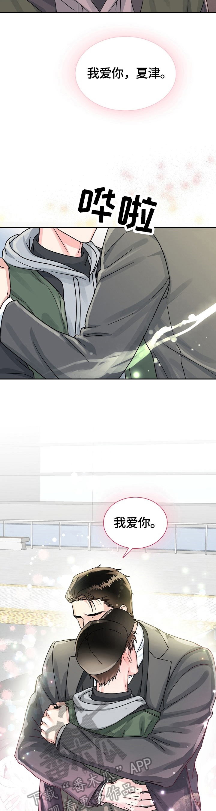 第58话10