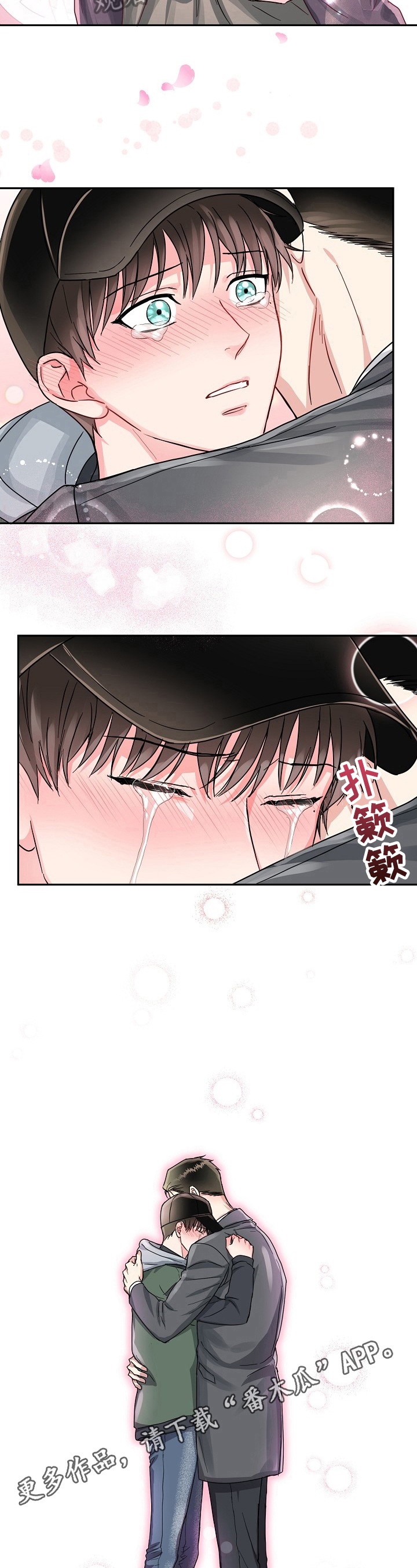 第58话11