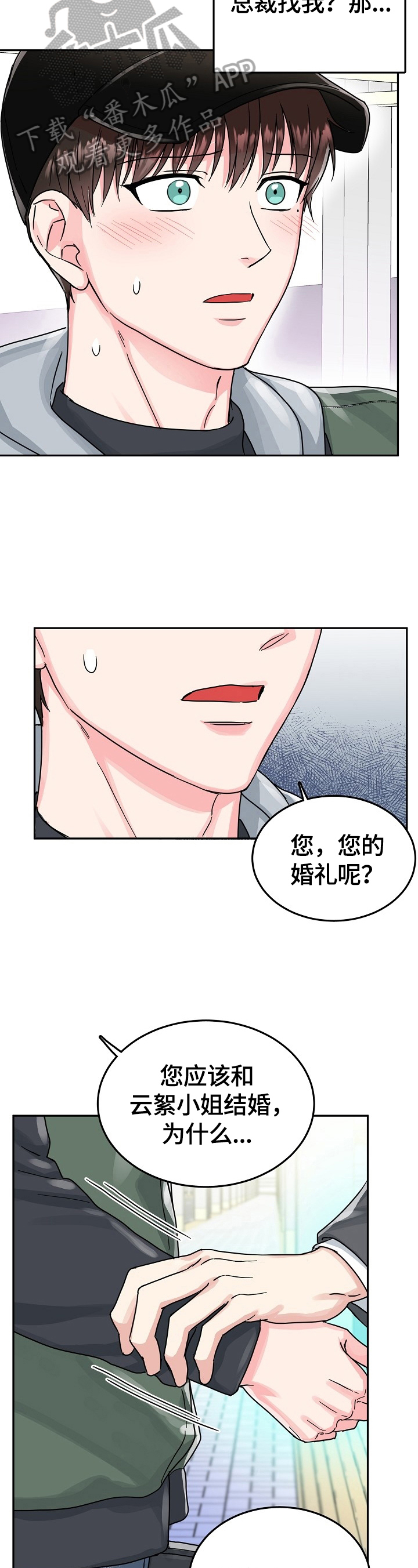第58话2