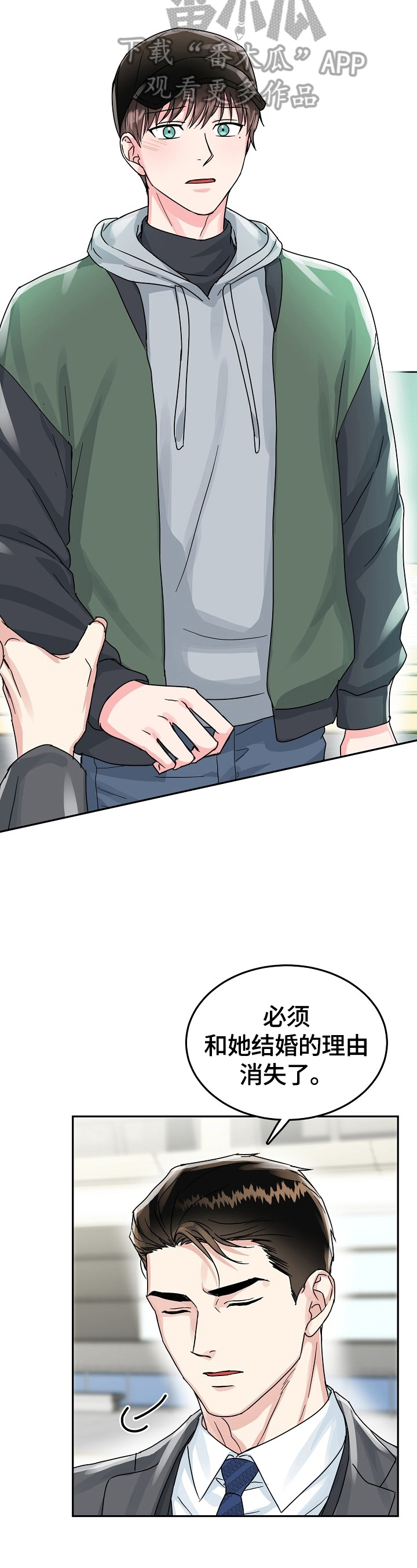 第58话6