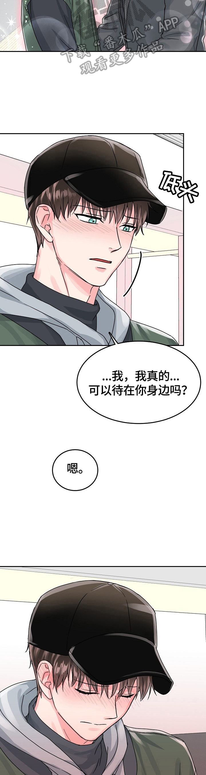 第58话9