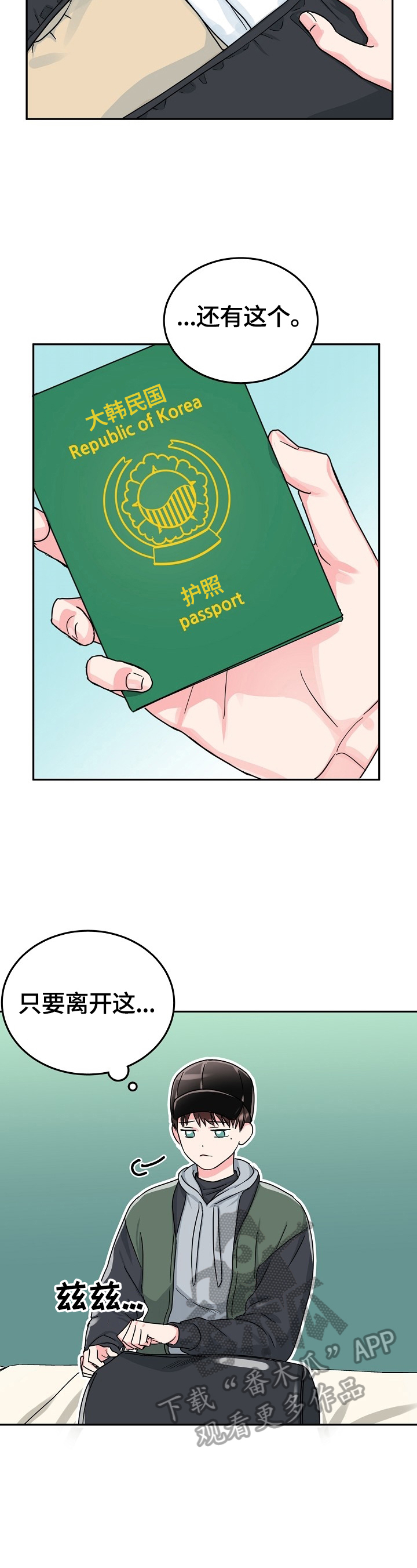 第57话1