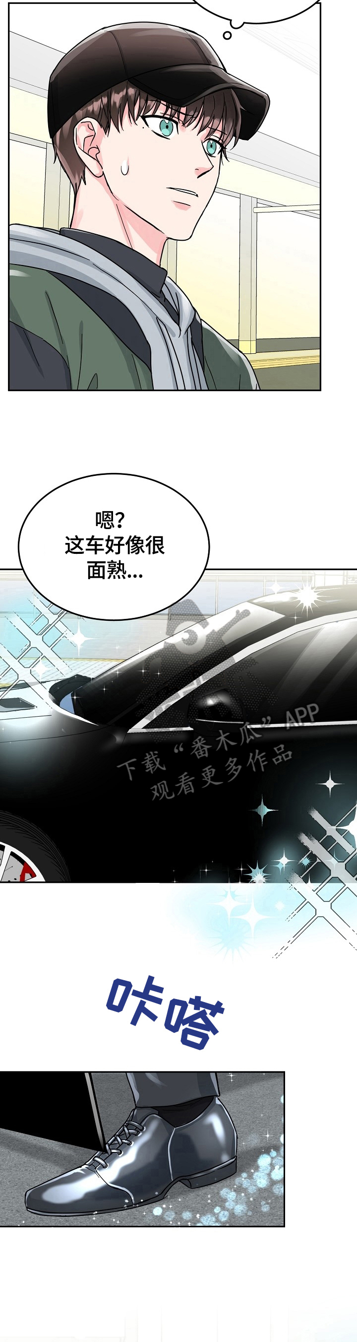 第57话10