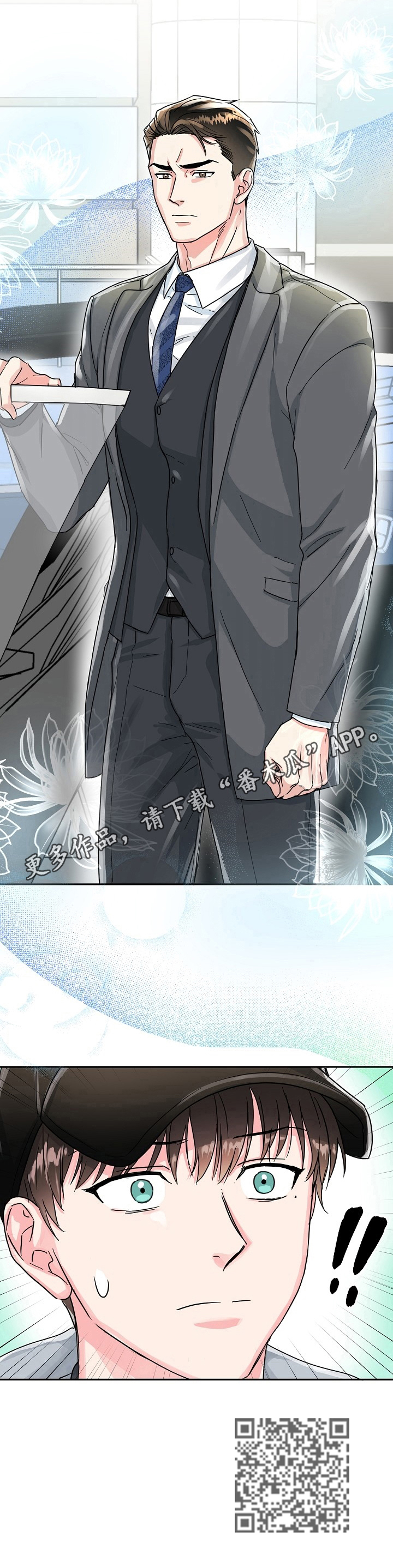 第57话11
