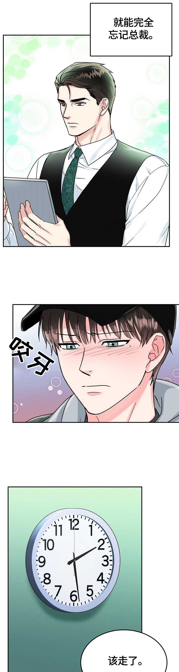 第57话2
