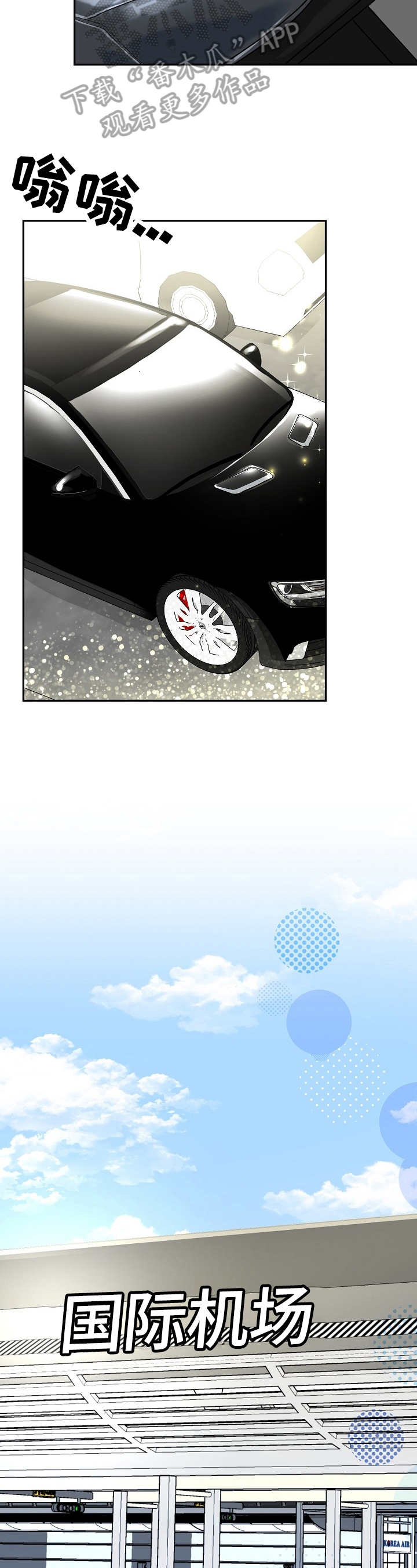第57话6