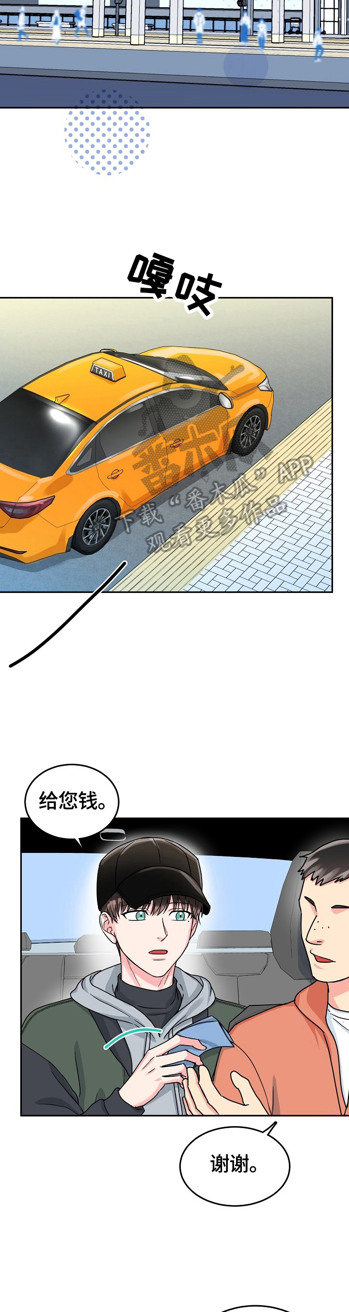 第57话7