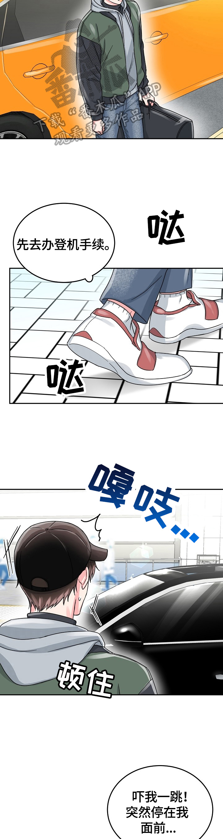 第57话9