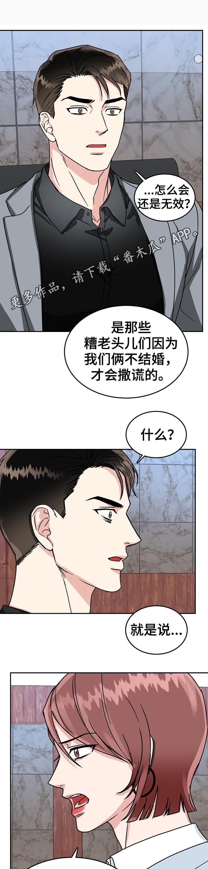 第56话0