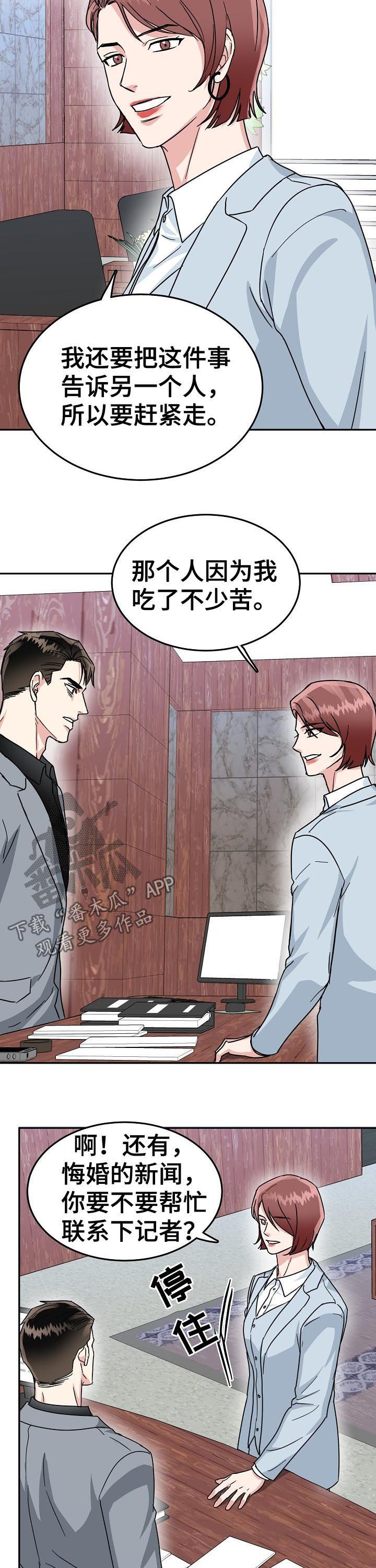 第56话2