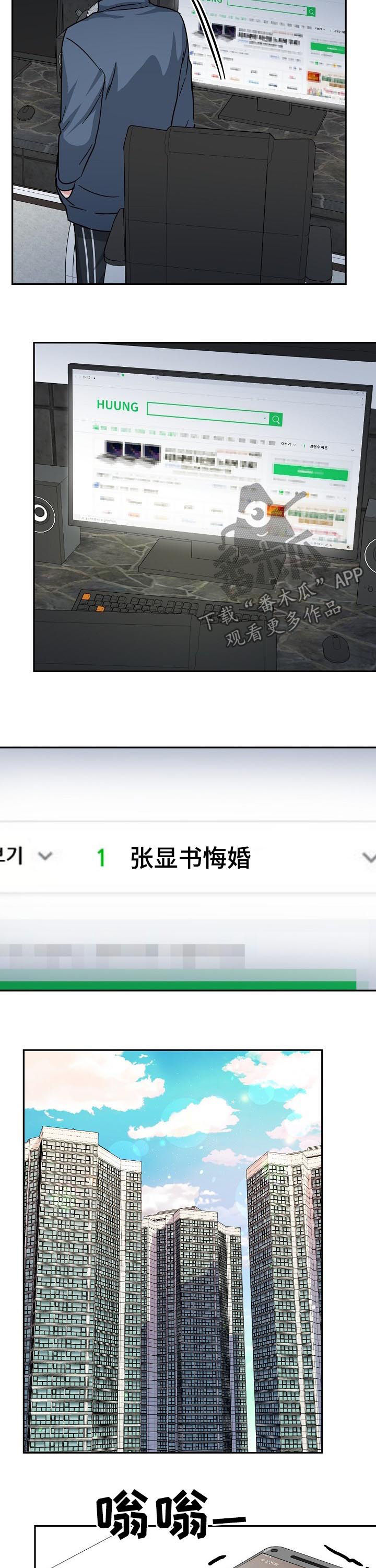 第56话8