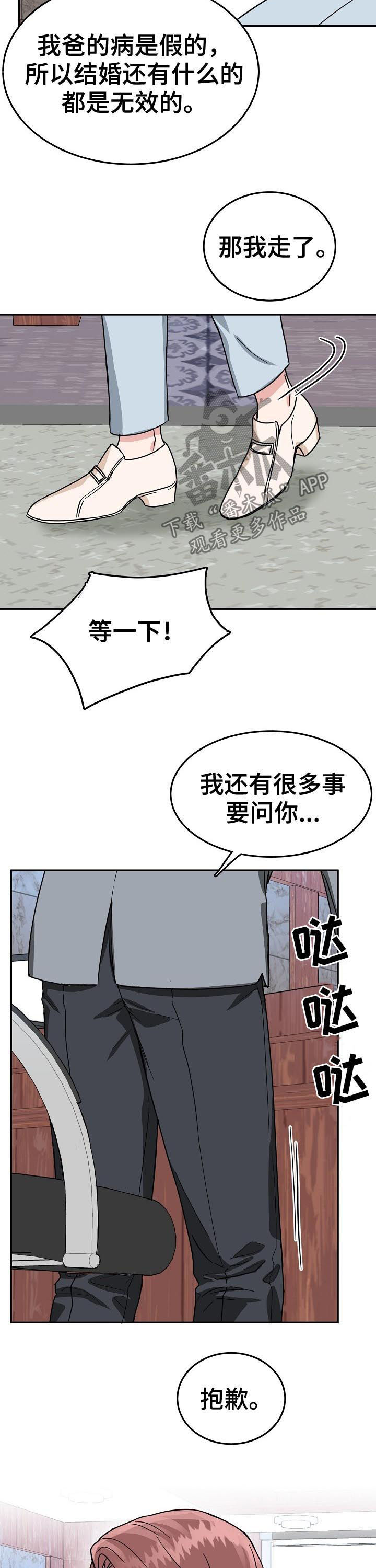第56话1