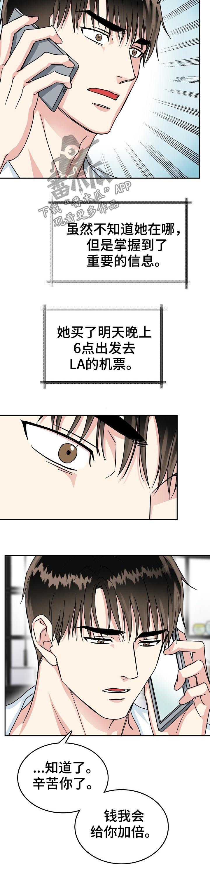 第56话10
