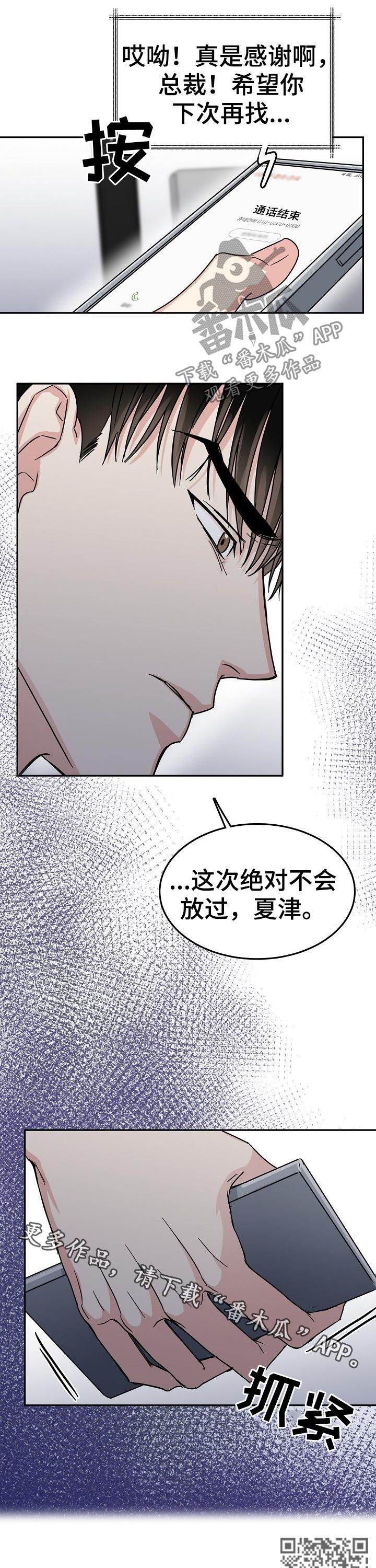 第56话11