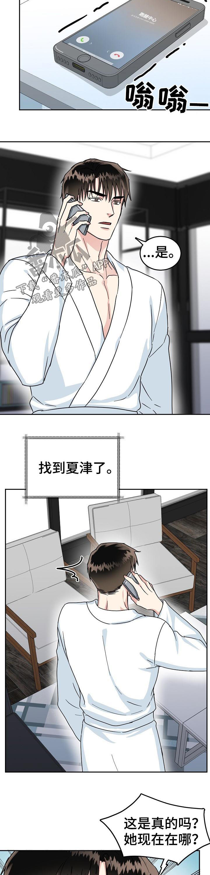 第56话9