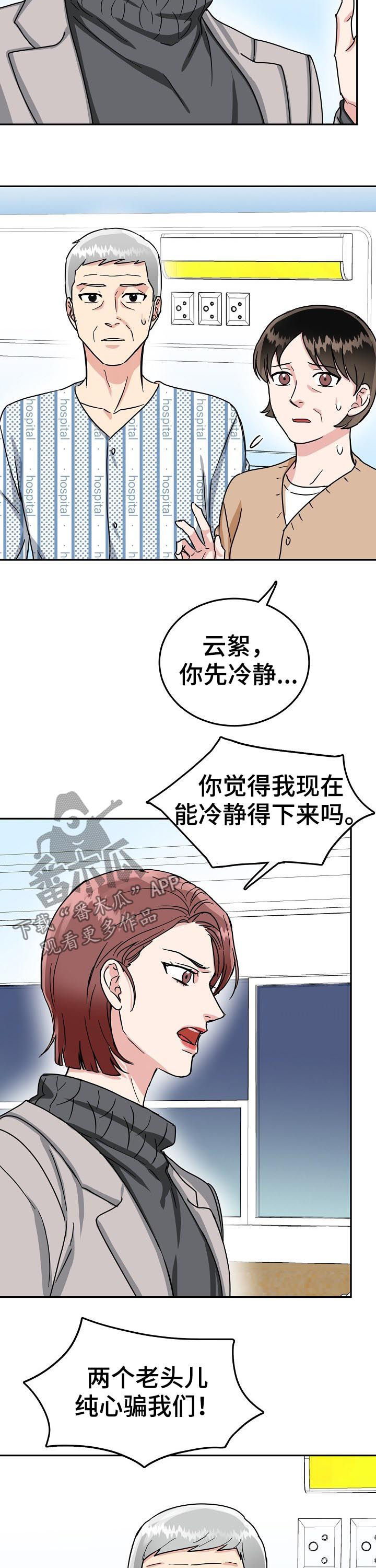 第55话1