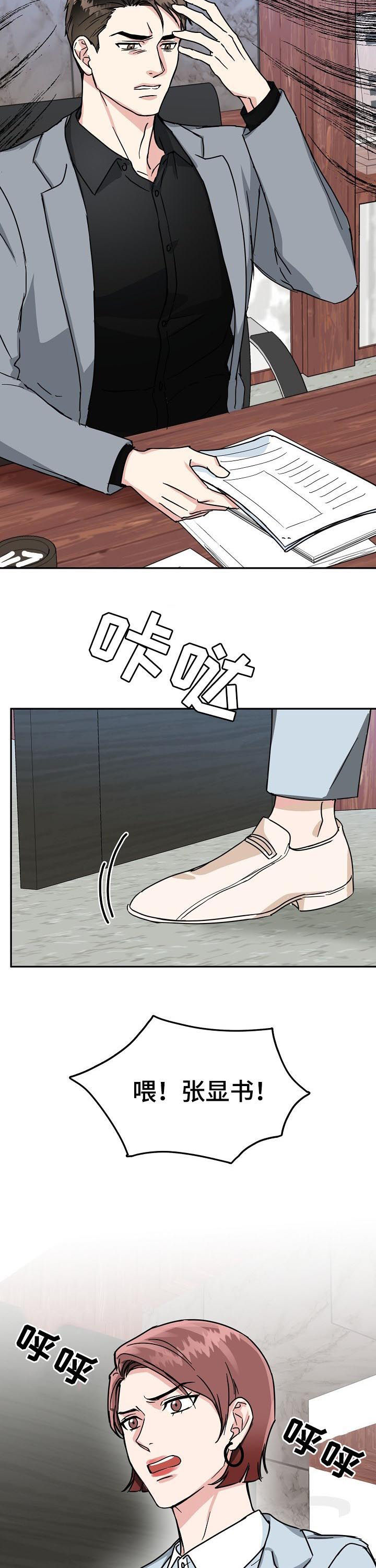 第55话10