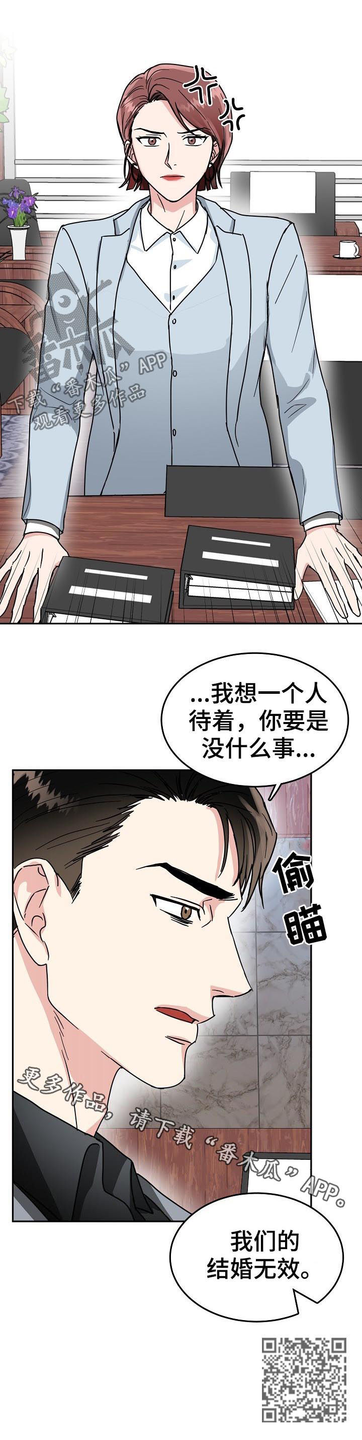第55话12