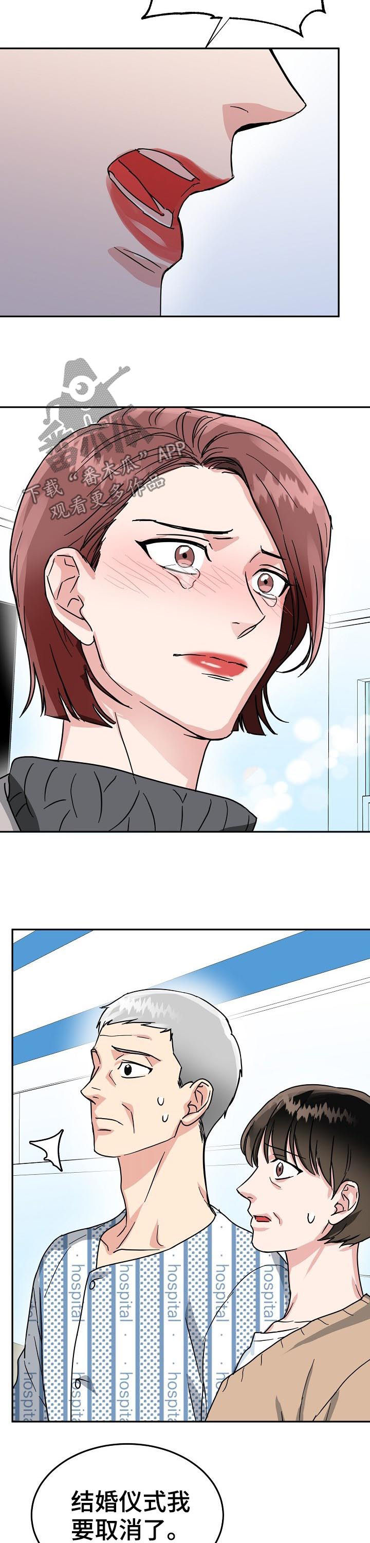 第55话4