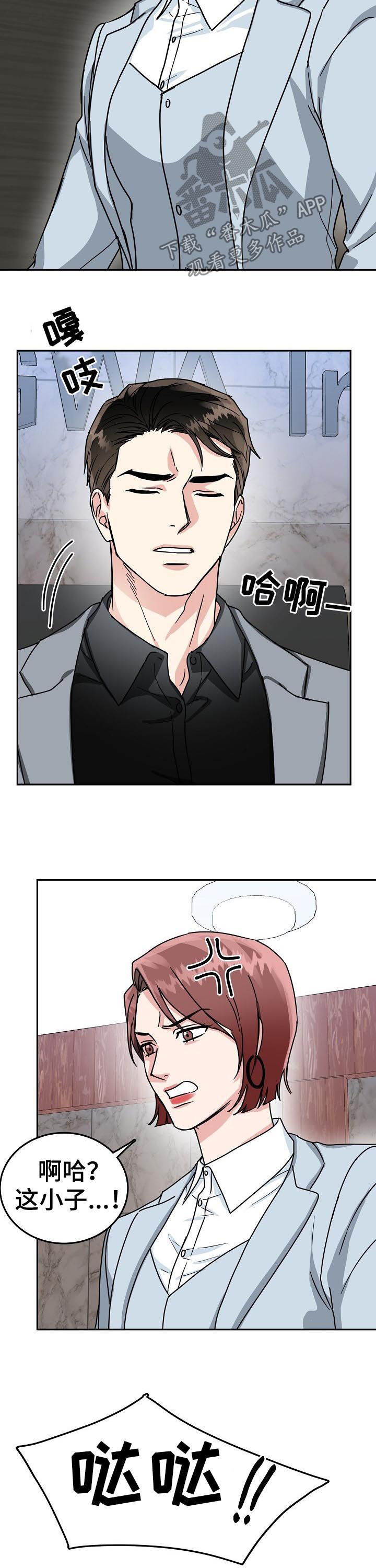 第55话11