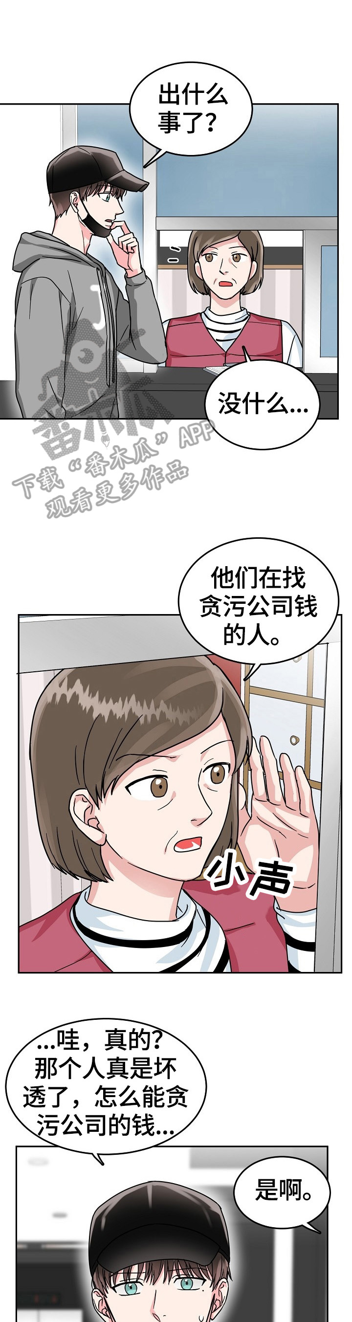 第54话0
