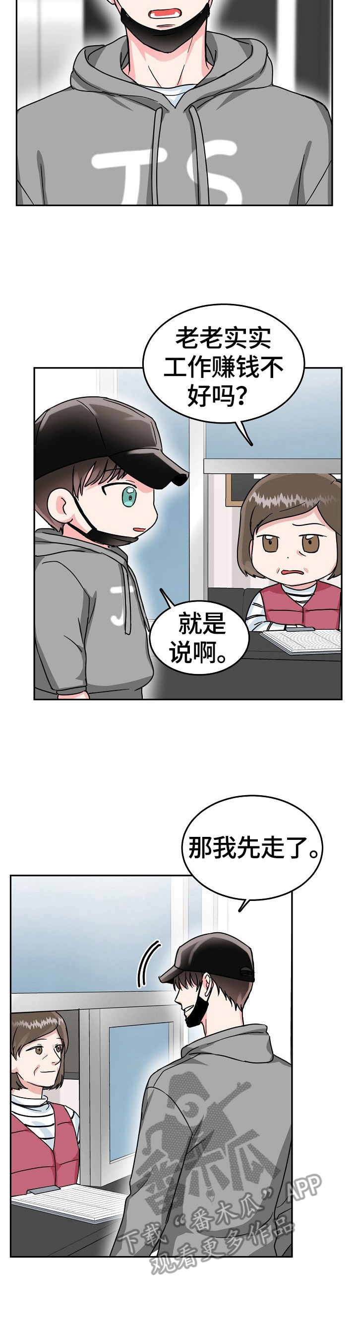 第54话1