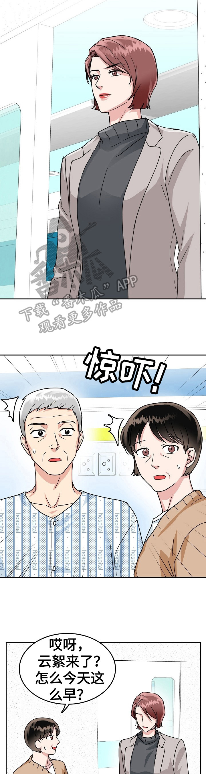 第54话12