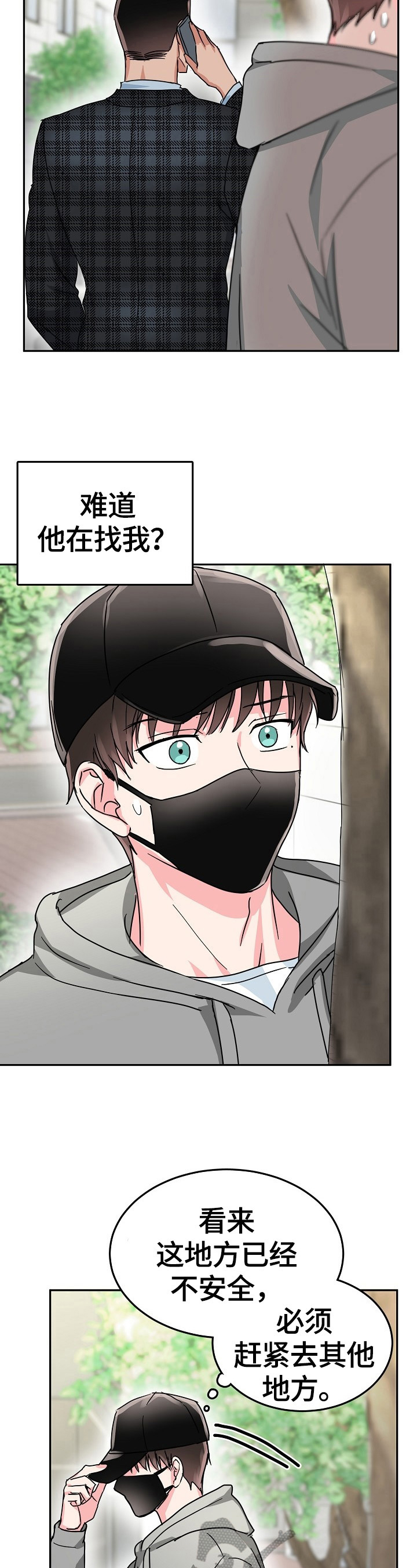 第54话5