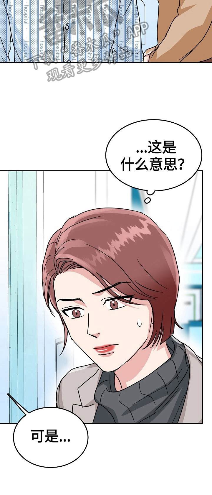 第54话9