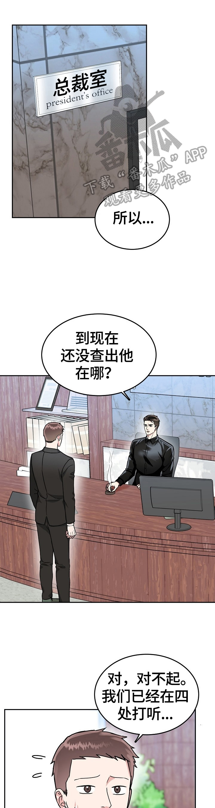 第53话0
