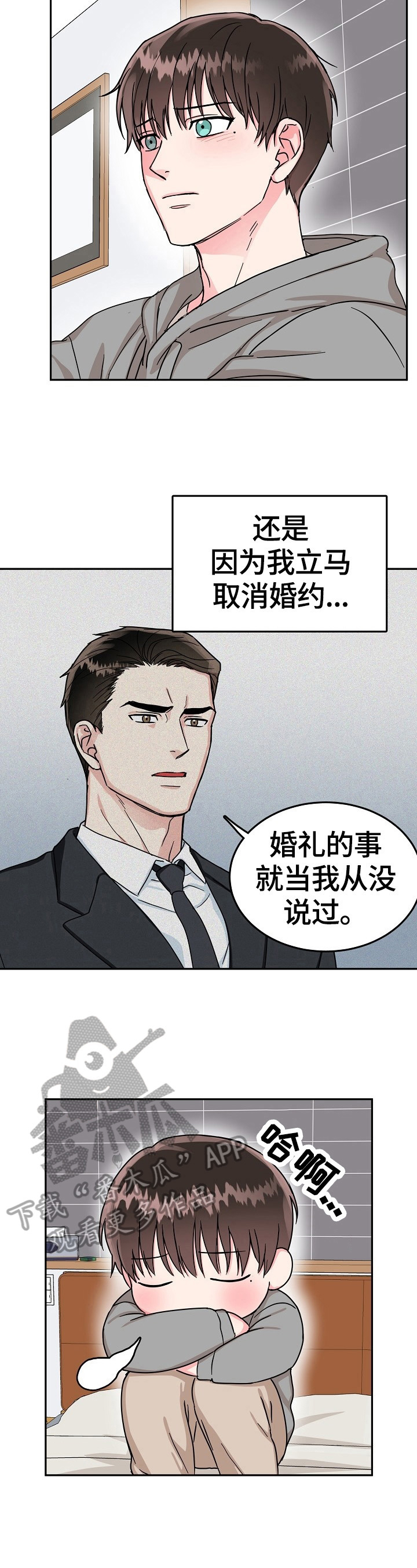 第53话8