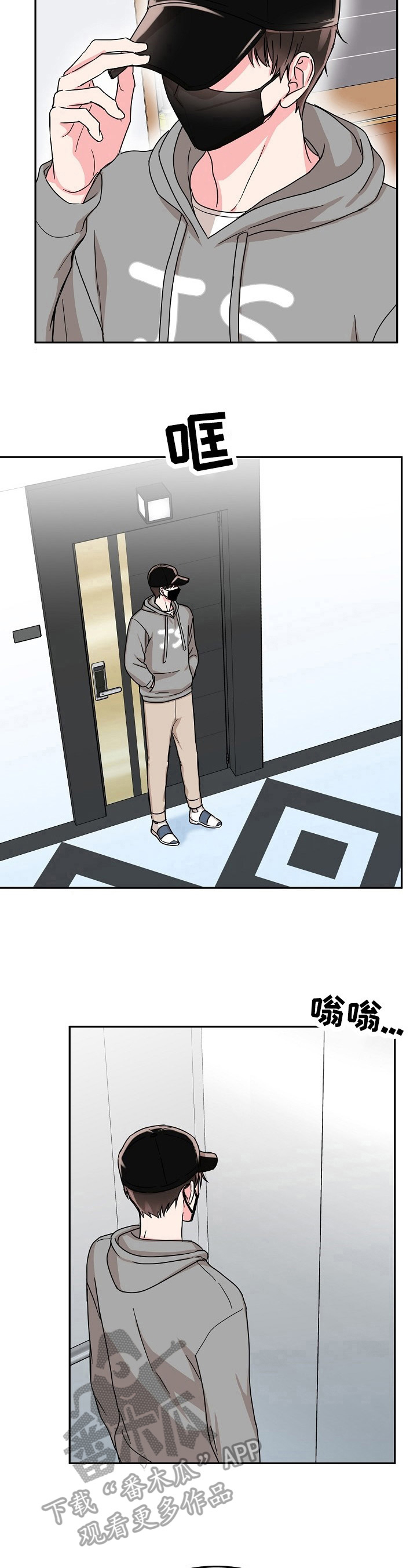 第53话11