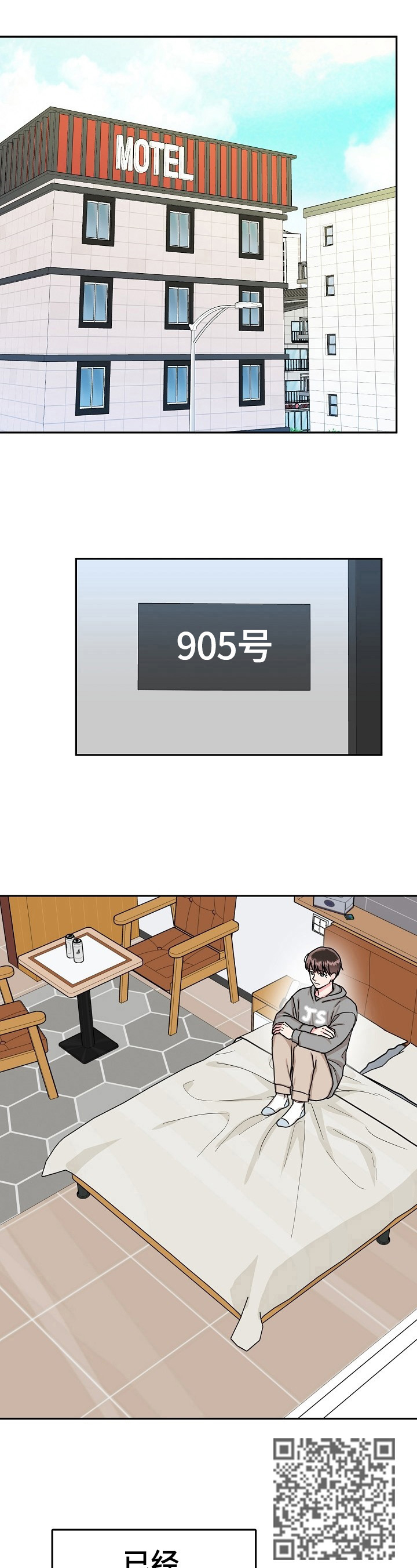 第53话6