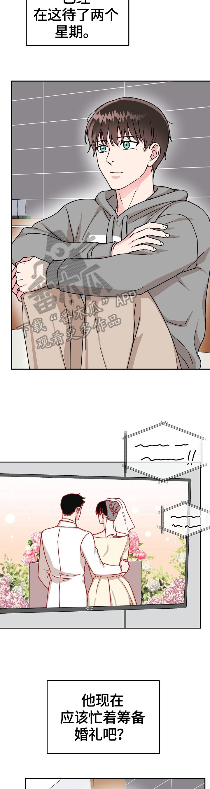 第53话7