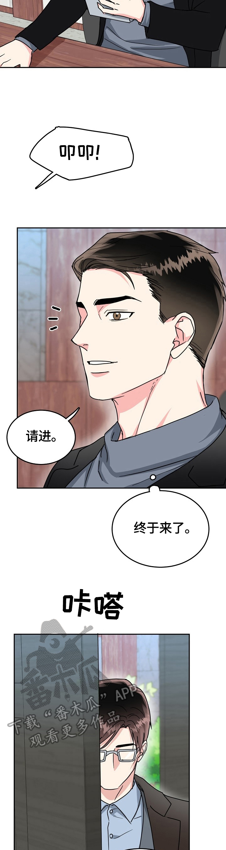第52话3