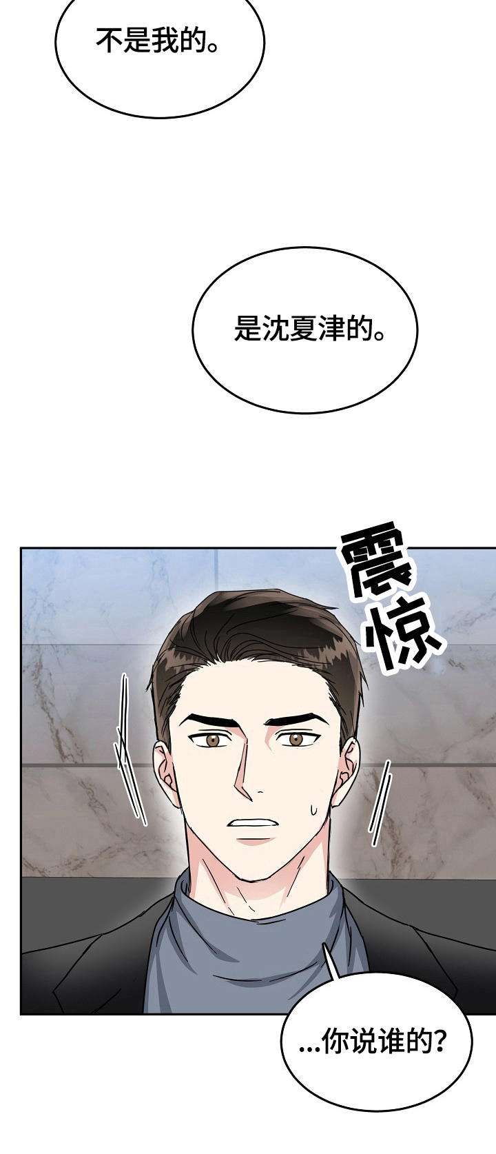 第52话6