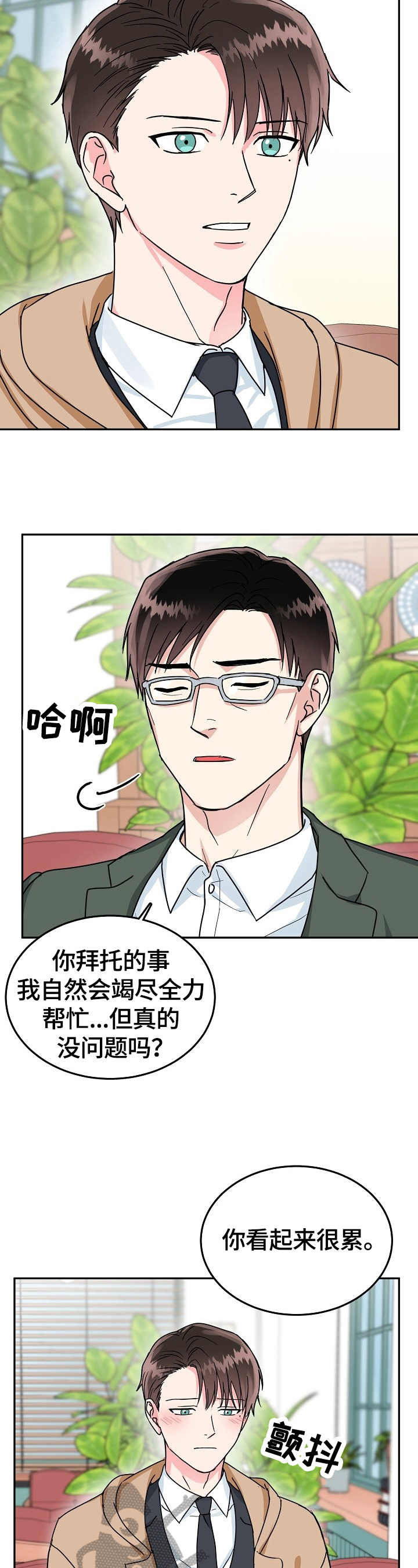 第51话12