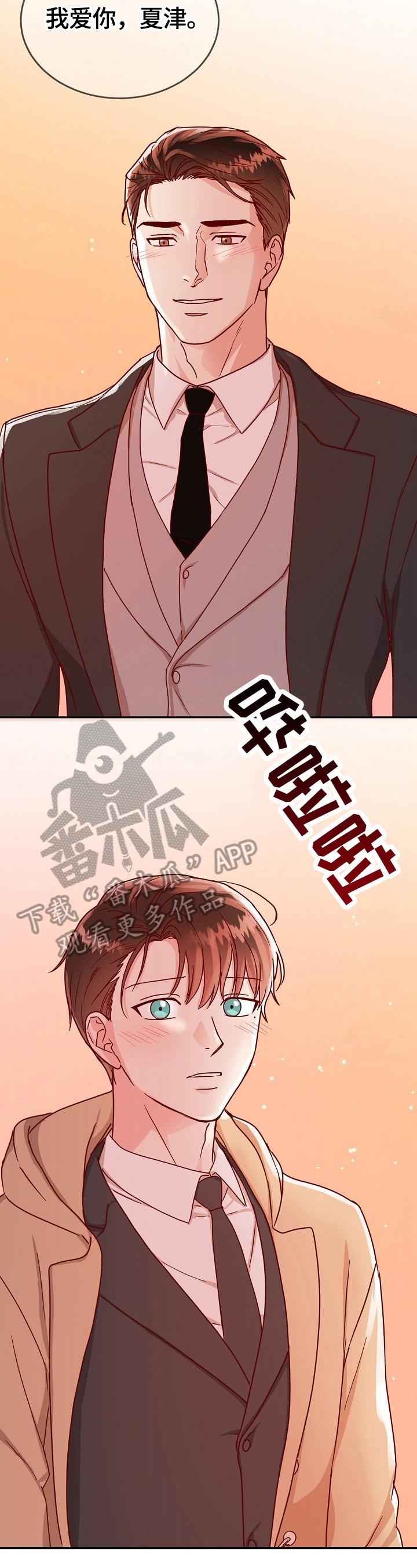 第51话2