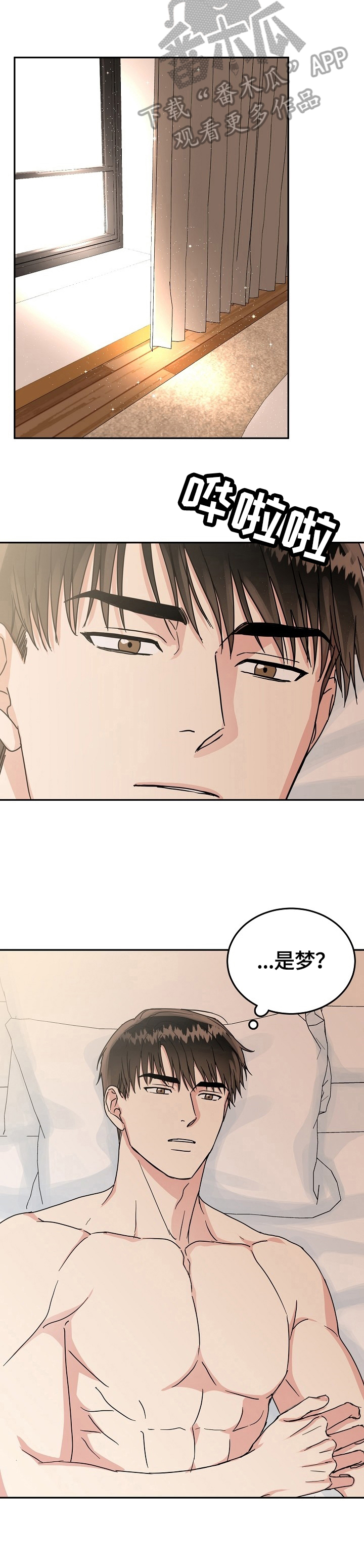 第51话4