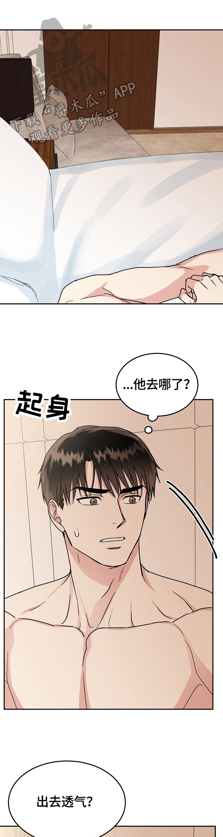 第51话5