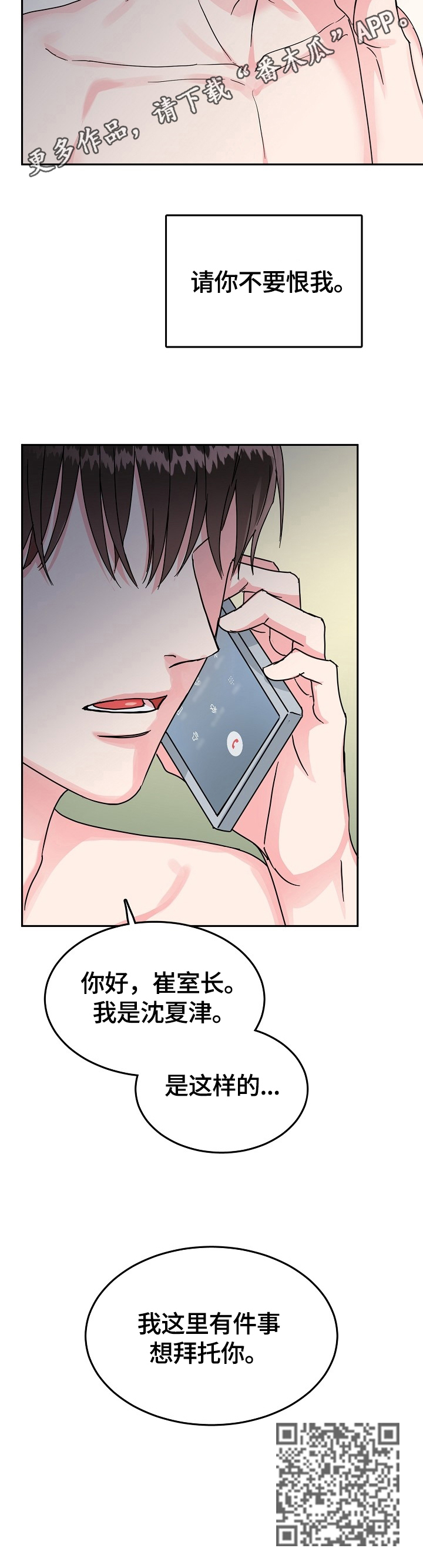 第50话13