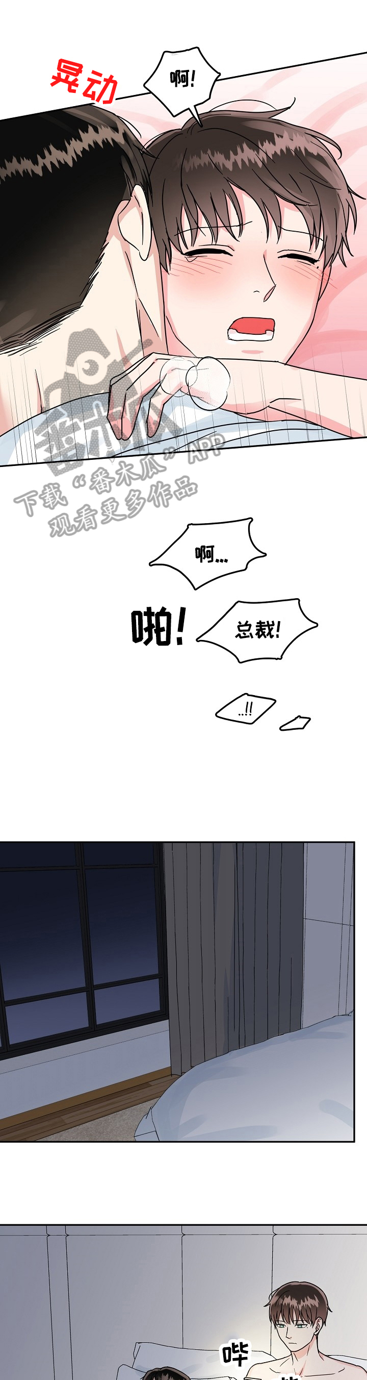第50话11