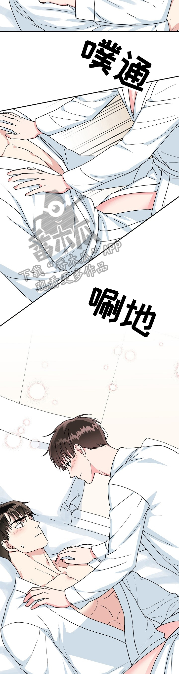 第49话13